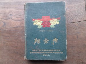 日昇昌古董买卖网站