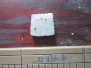 日昇昌鉴定