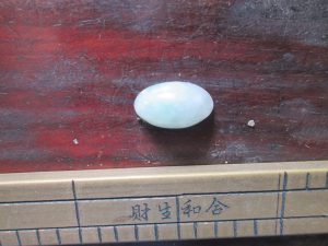 日昇昌鉴定
