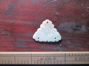 日昇昌鉴定