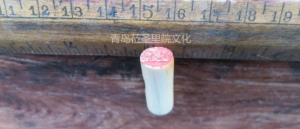 专业建设博物馆遇见青岛记忆之“古印”（三）